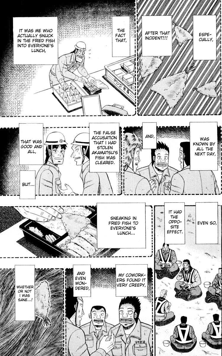 Saikyou Densetsu Kurosawa Chapter 9 page 13 - Chapter 9