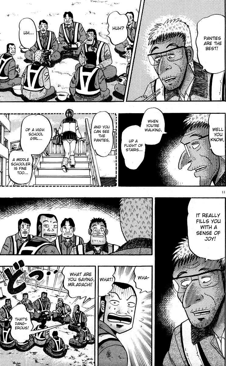 Saikyou Densetsu Kurosawa Chapter 9 page 15 - Chapter 9