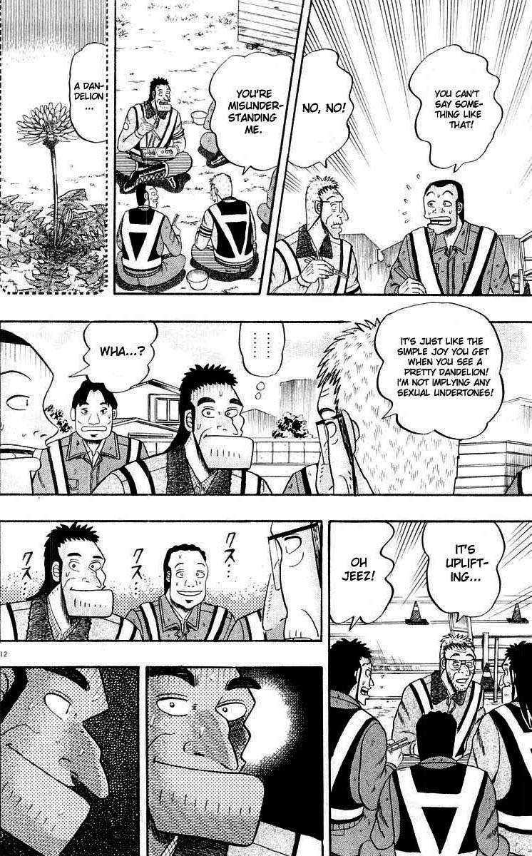 Saikyou Densetsu Kurosawa Chapter 9 page 16 - Chapter 9