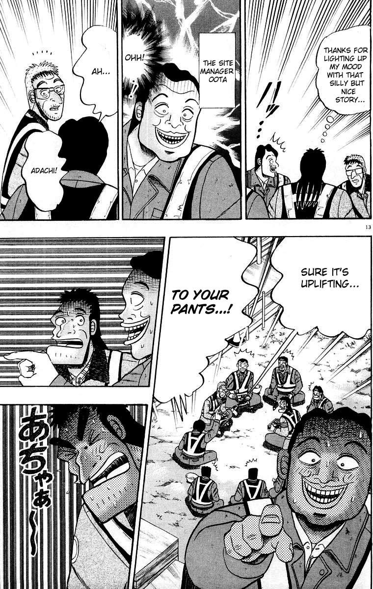 Saikyou Densetsu Kurosawa Chapter 9 page 17 - Chapter 9