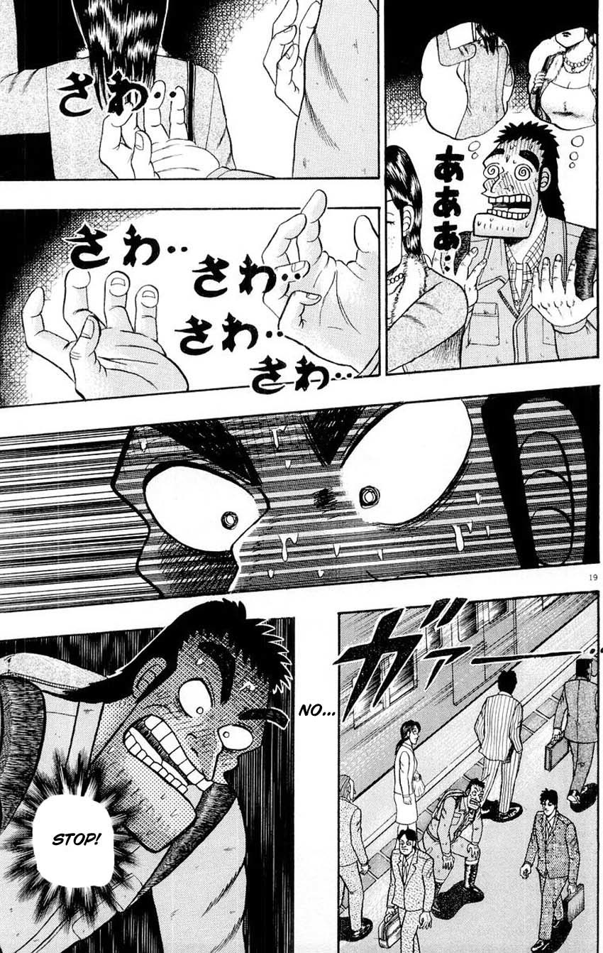 Saikyou Densetsu Kurosawa Chapter 9 page 23 - Chapter 9