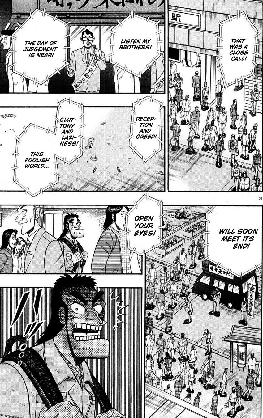 Saikyou Densetsu Kurosawa Chapter 9 page 25 - Chapter 9