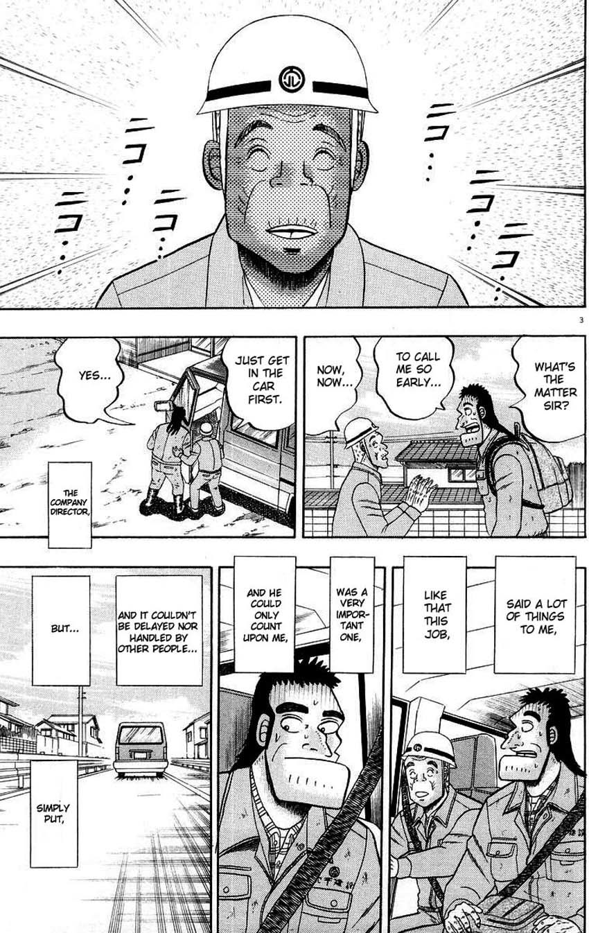 Saikyou Densetsu Kurosawa Chapter 9 page 7 - Chapter 9