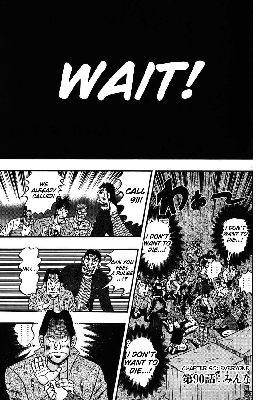 Saikyou Densetsu Kurosawa Chapter 90 page 1 - Chapter 90: Everyone