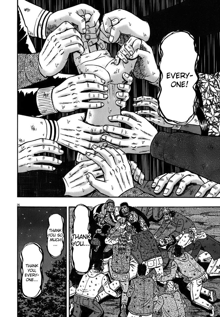Saikyou Densetsu Kurosawa Chapter 90 page 25 - Chapter 90: Everyone