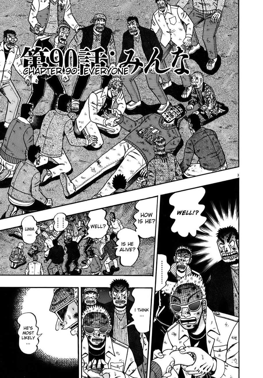 Saikyou Densetsu Kurosawa Chapter 90 page 3 - Chapter 90: Everyone