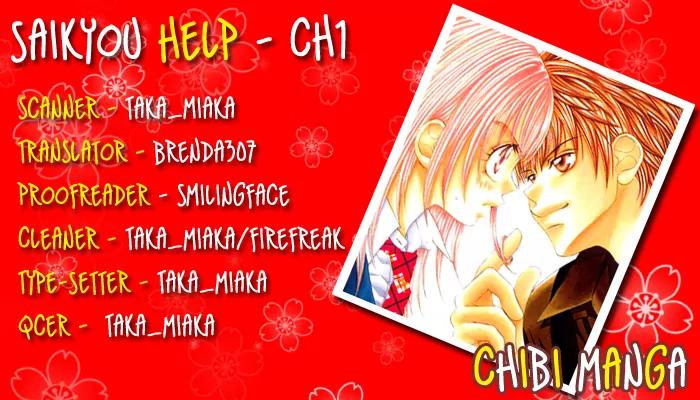 Saikyou Help xxx Chapter 1 page 4 - Chapter 1
