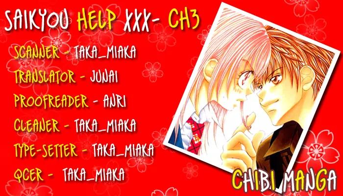 Saikyou Help xxx Chapter 3 page 1 - Chapter 3