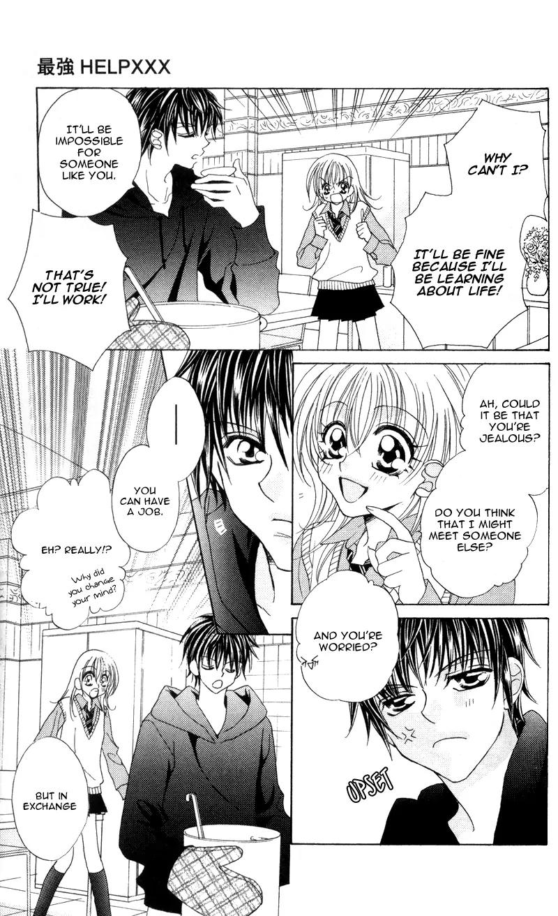 Saikyou Help xxx Chapter 3 page 12 - Chapter 3