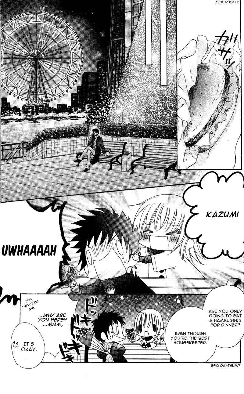 Saikyou Help xxx Chapter 3 page 38 - Chapter 3