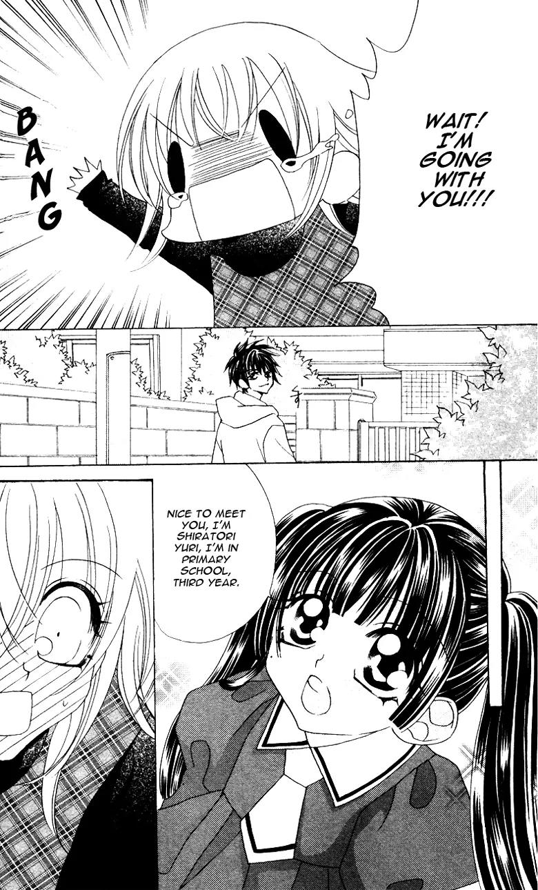 Saikyou Help xxx Chapter 4 page 12 - Chapter 4