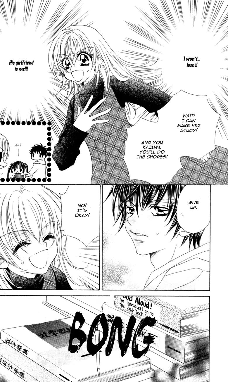 Saikyou Help xxx Chapter 4 page 16 - Chapter 4