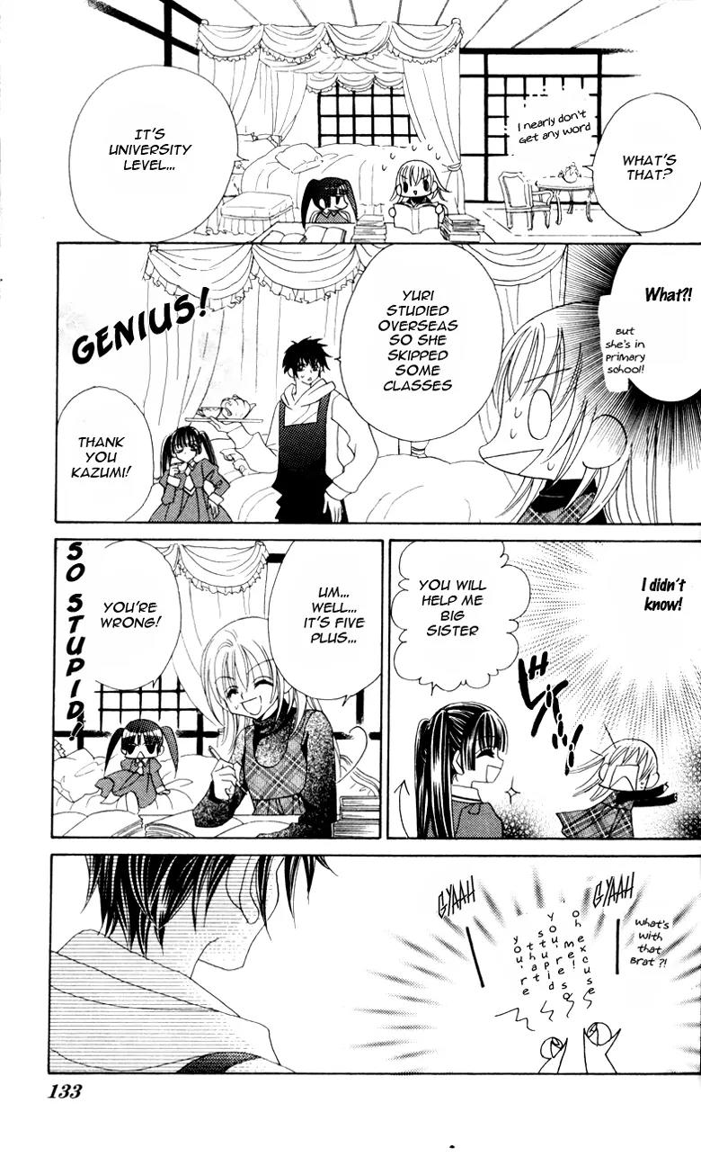 Saikyou Help xxx Chapter 4 page 17 - Chapter 4