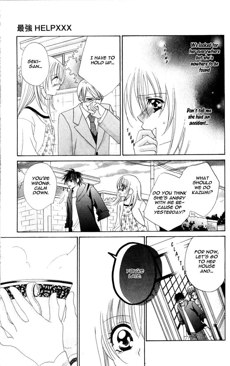 Saikyou Help xxx Chapter 4 page 33 - Chapter 4