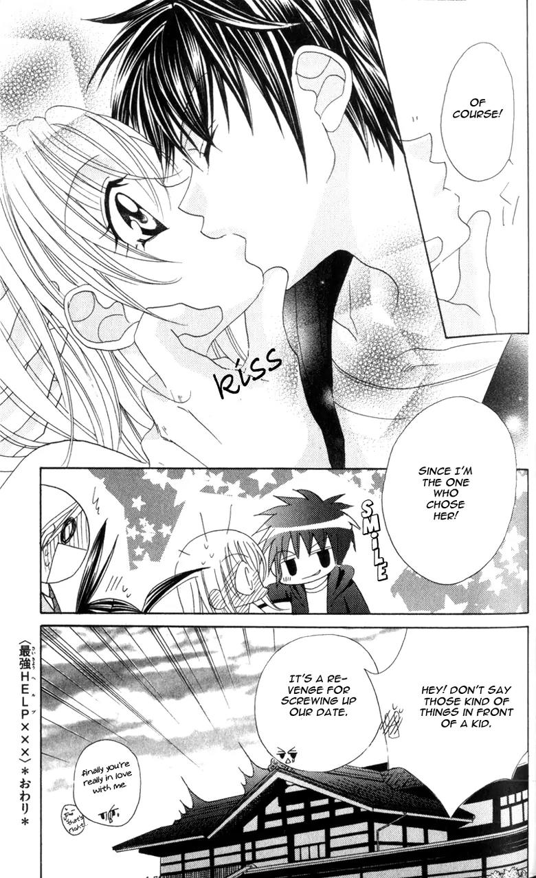 Saikyou Help xxx Chapter 4 page 39 - Chapter 4