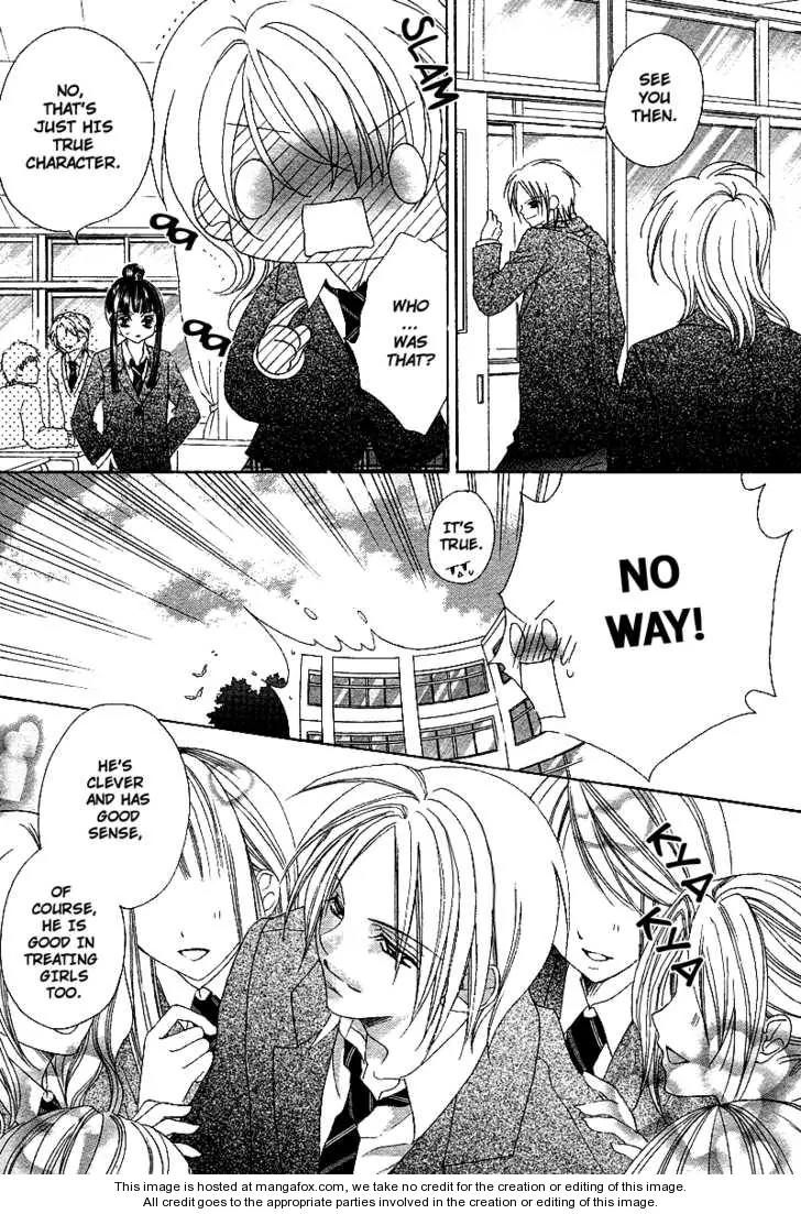 Saikyou Help xxx Chapter 5 page 10 - Chapter 5