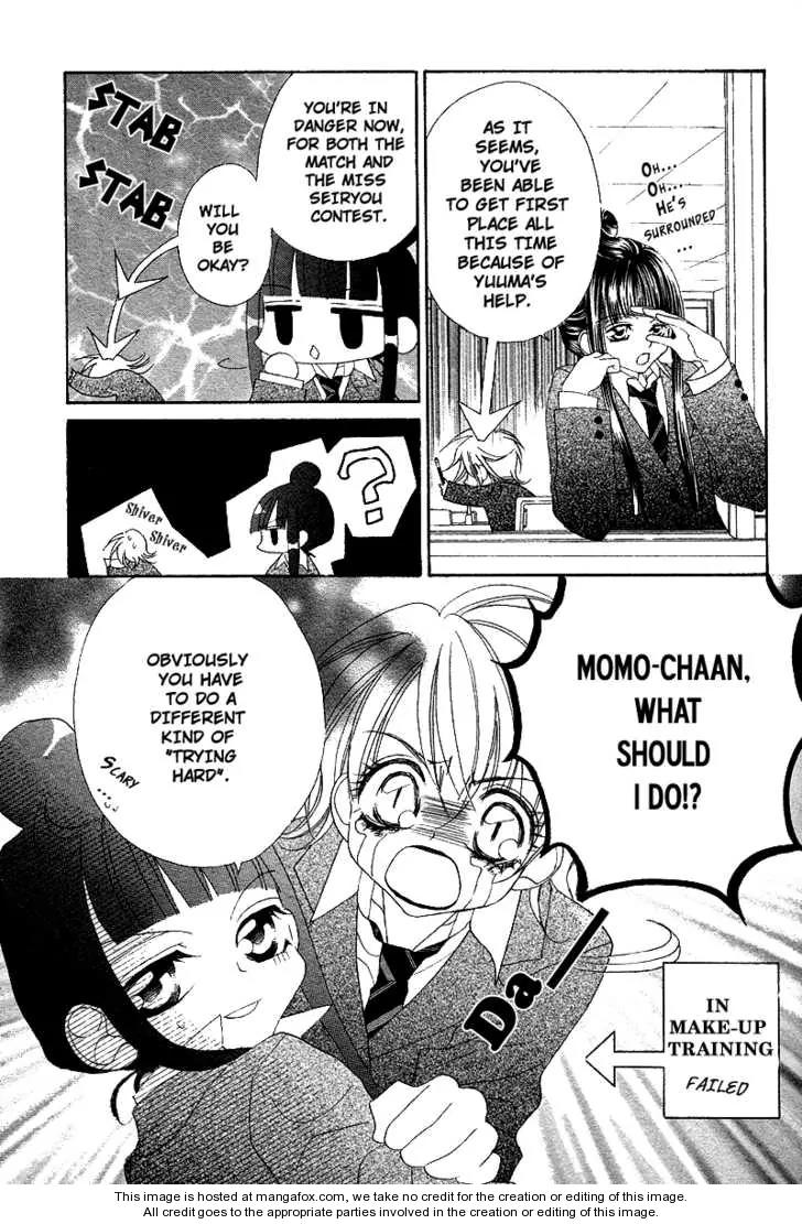 Saikyou Help xxx Chapter 5 page 11 - Chapter 5