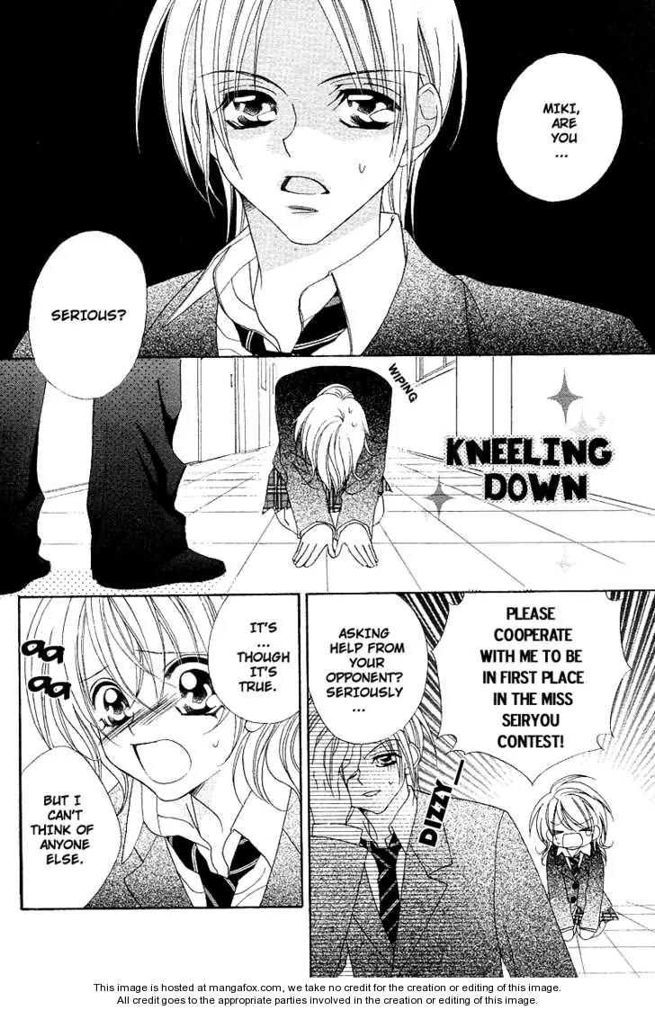 Saikyou Help xxx Chapter 5 page 12 - Chapter 5