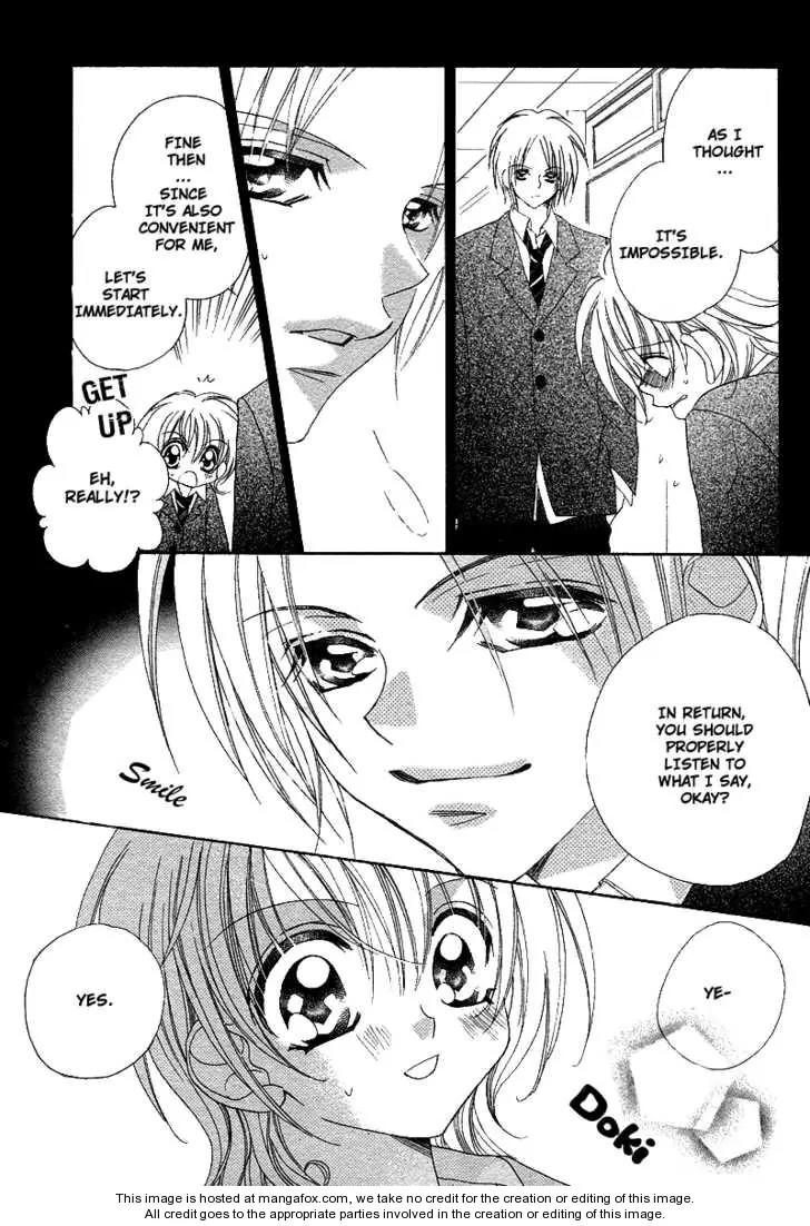 Saikyou Help xxx Chapter 5 page 13 - Chapter 5