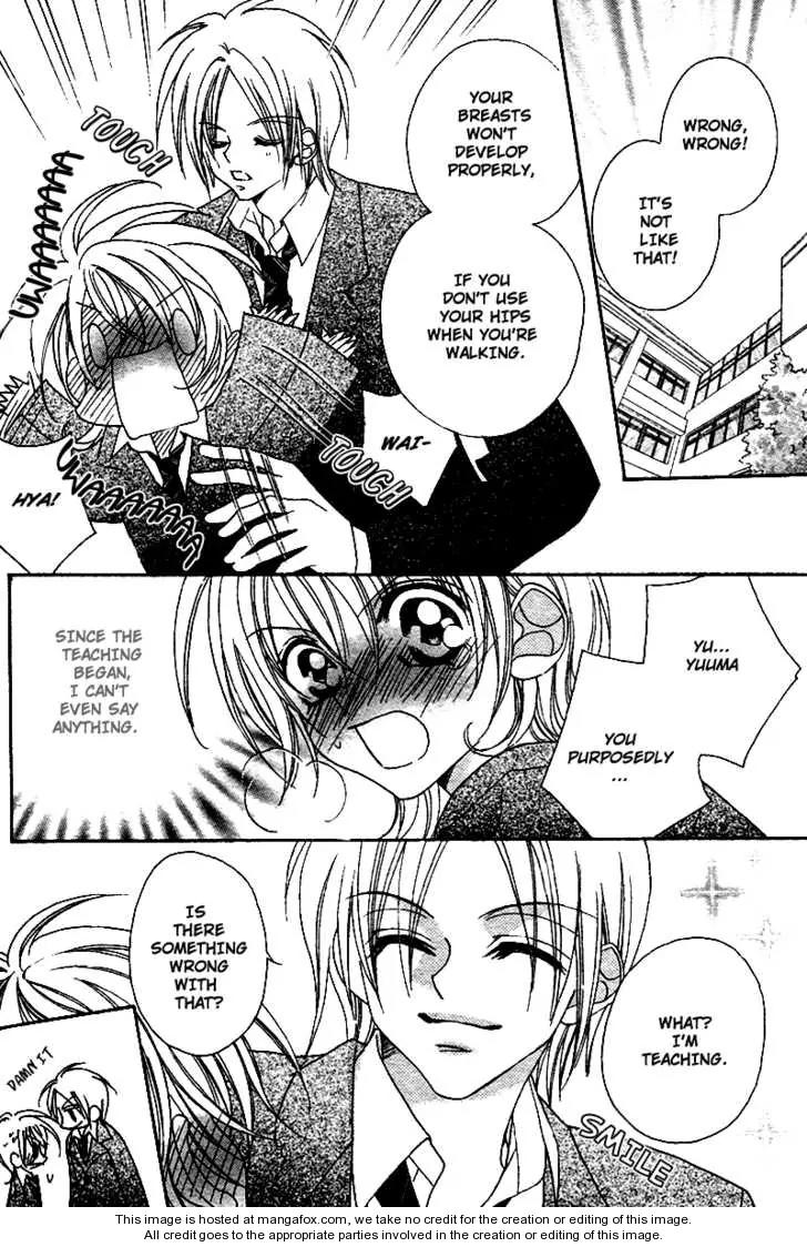 Saikyou Help xxx Chapter 5 page 14 - Chapter 5