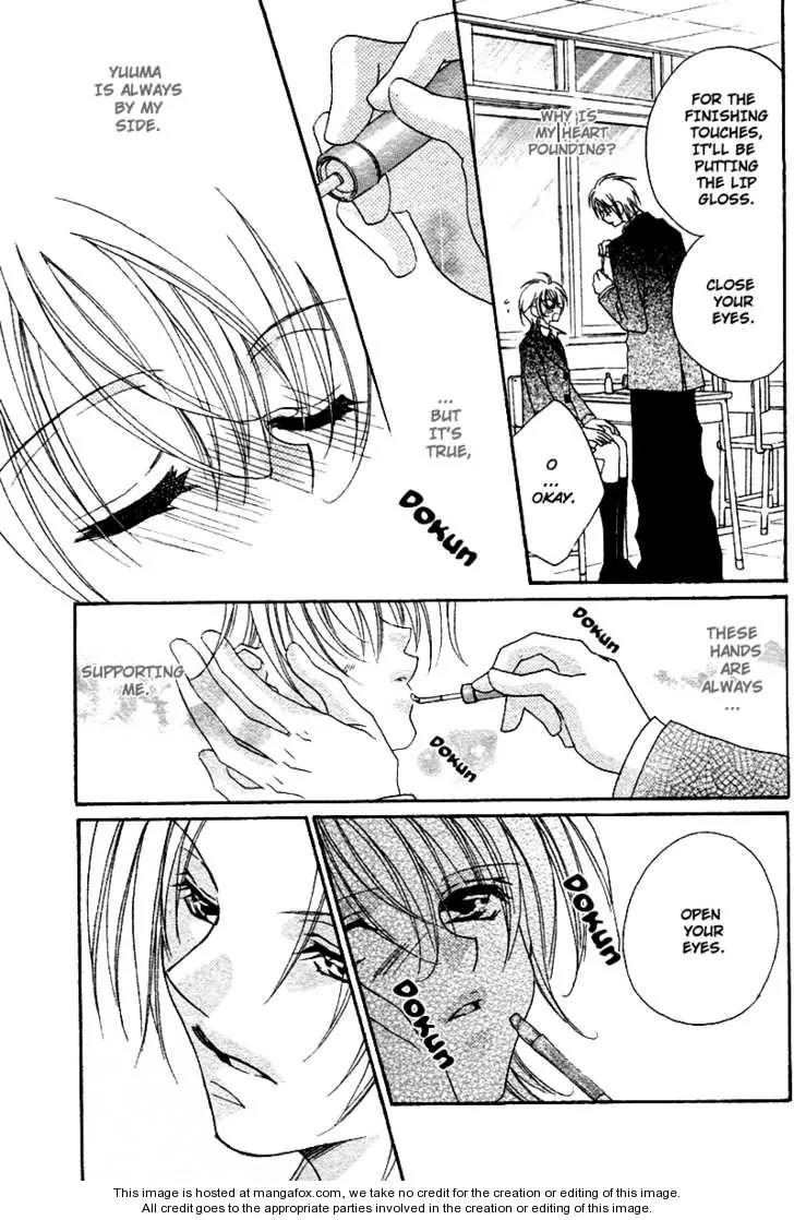 Saikyou Help xxx Chapter 5 page 17 - Chapter 5