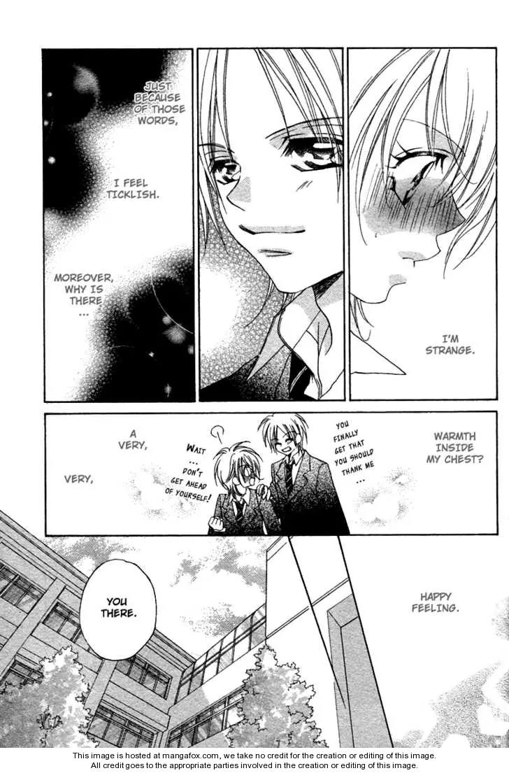 Saikyou Help xxx Chapter 5 page 19 - Chapter 5