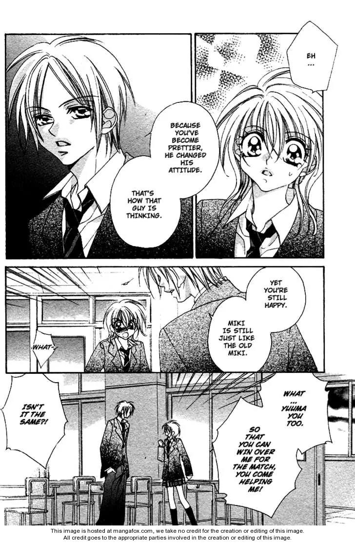Saikyou Help xxx Chapter 5 page 22 - Chapter 5