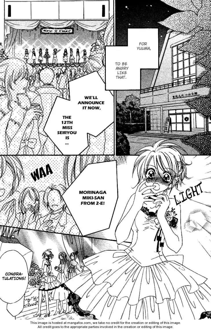 Saikyou Help xxx Chapter 5 page 26 - Chapter 5