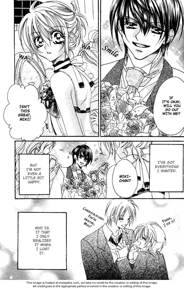 Saikyou Help xxx Chapter 5 page 27 - Chapter 5
