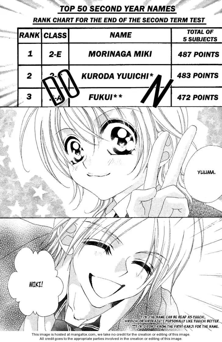 Saikyou Help xxx Chapter 5 page 5 - Chapter 5