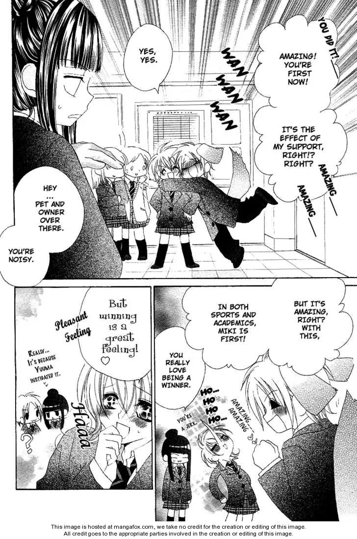 Saikyou Help xxx Chapter 5 page 6 - Chapter 5