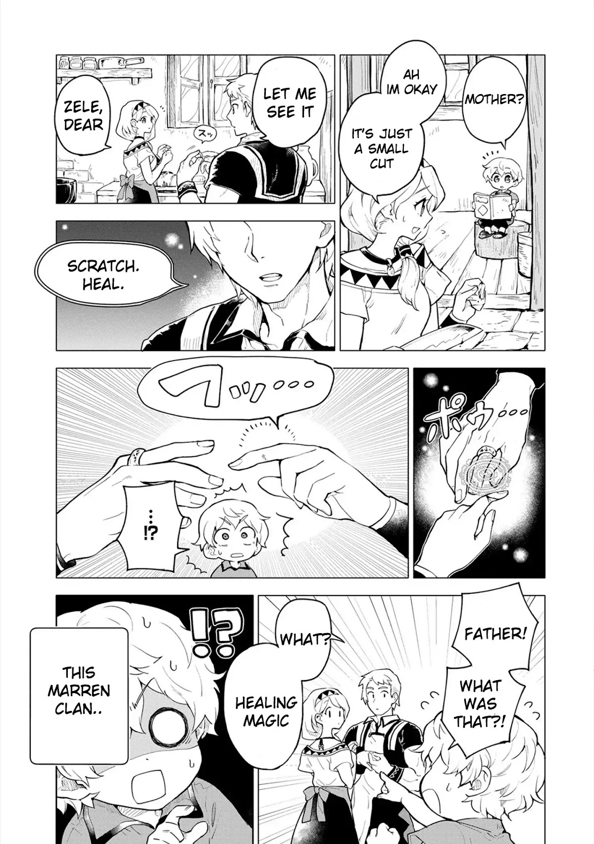 Saikyou Juzoku Tensei: Cheat Majutsushi no Slow Life Chapter 1 page 11 - Chapter 1