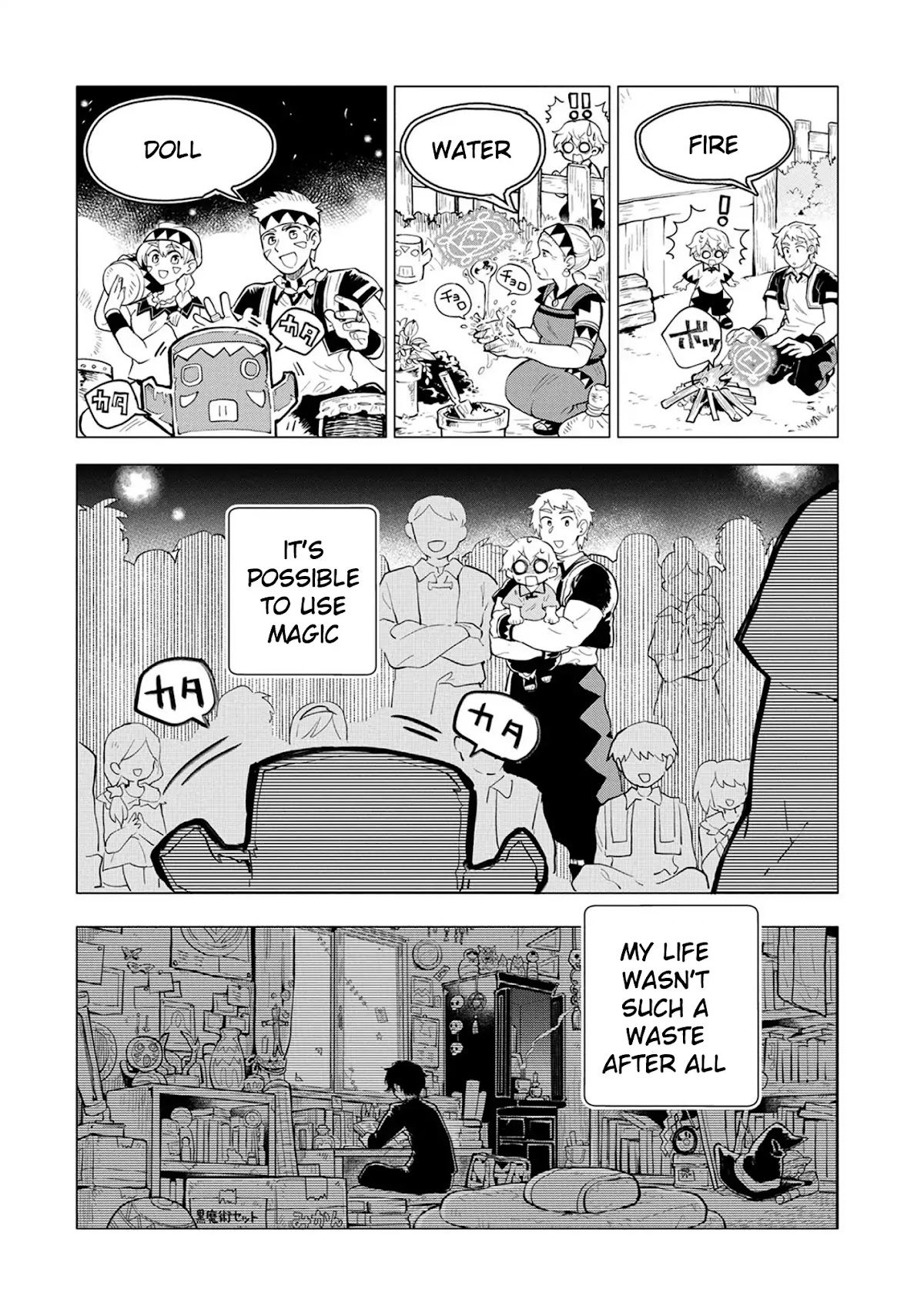Saikyou Juzoku Tensei: Cheat Majutsushi no Slow Life Chapter 1 page 12 - Chapter 1