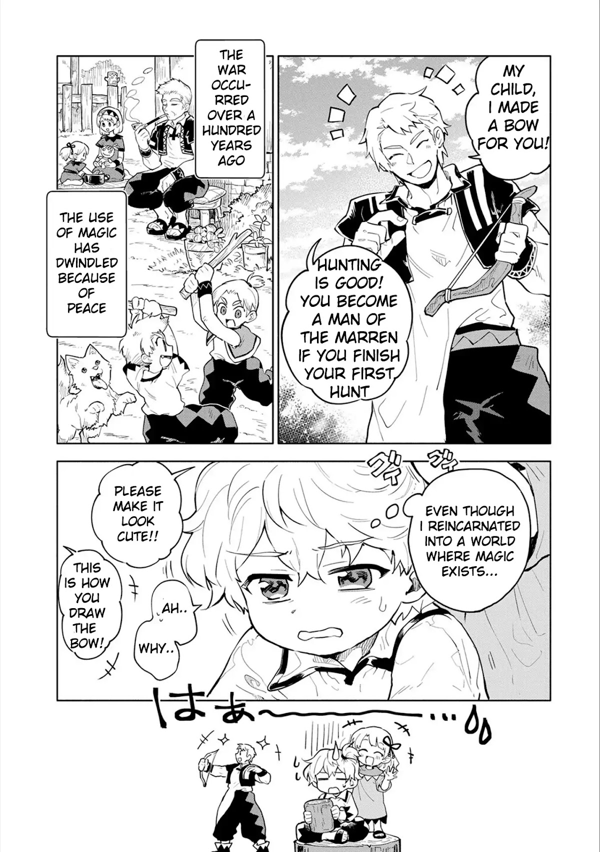 Saikyou Juzoku Tensei: Cheat Majutsushi no Slow Life Chapter 1 page 17 - Chapter 1