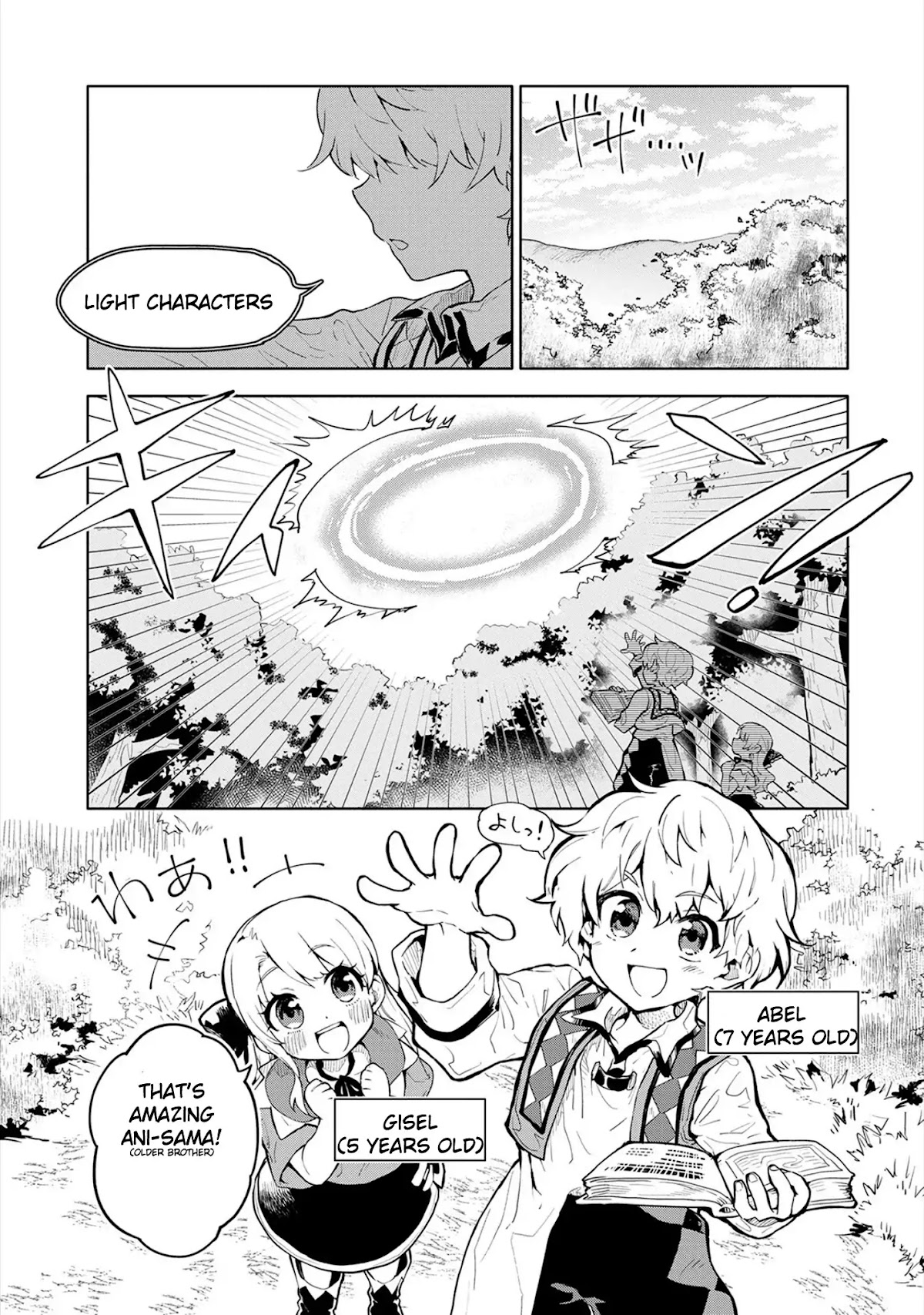 Saikyou Juzoku Tensei: Cheat Majutsushi no Slow Life Chapter 1 page 19 - Chapter 1