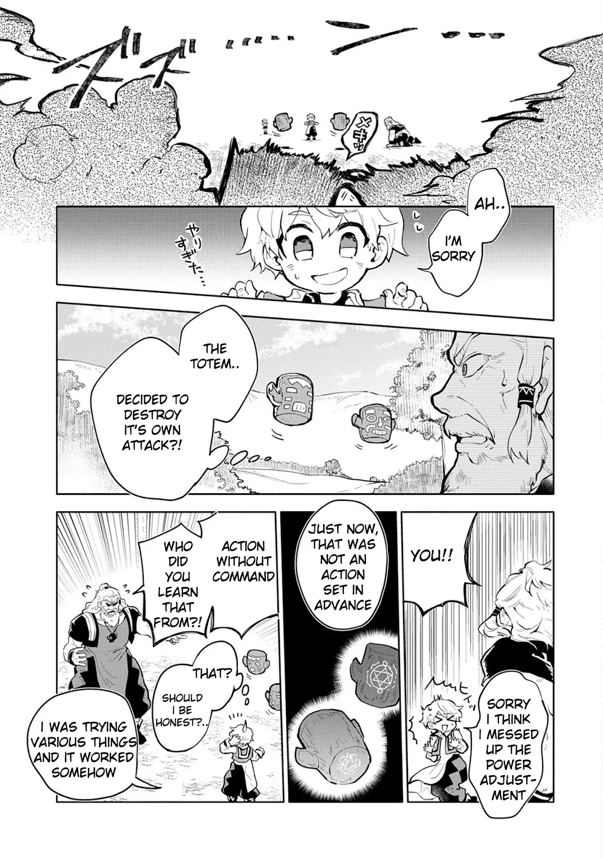 Saikyou Juzoku Tensei: Cheat Majutsushi no Slow Life Chapter 1 page 35 - Chapter 1