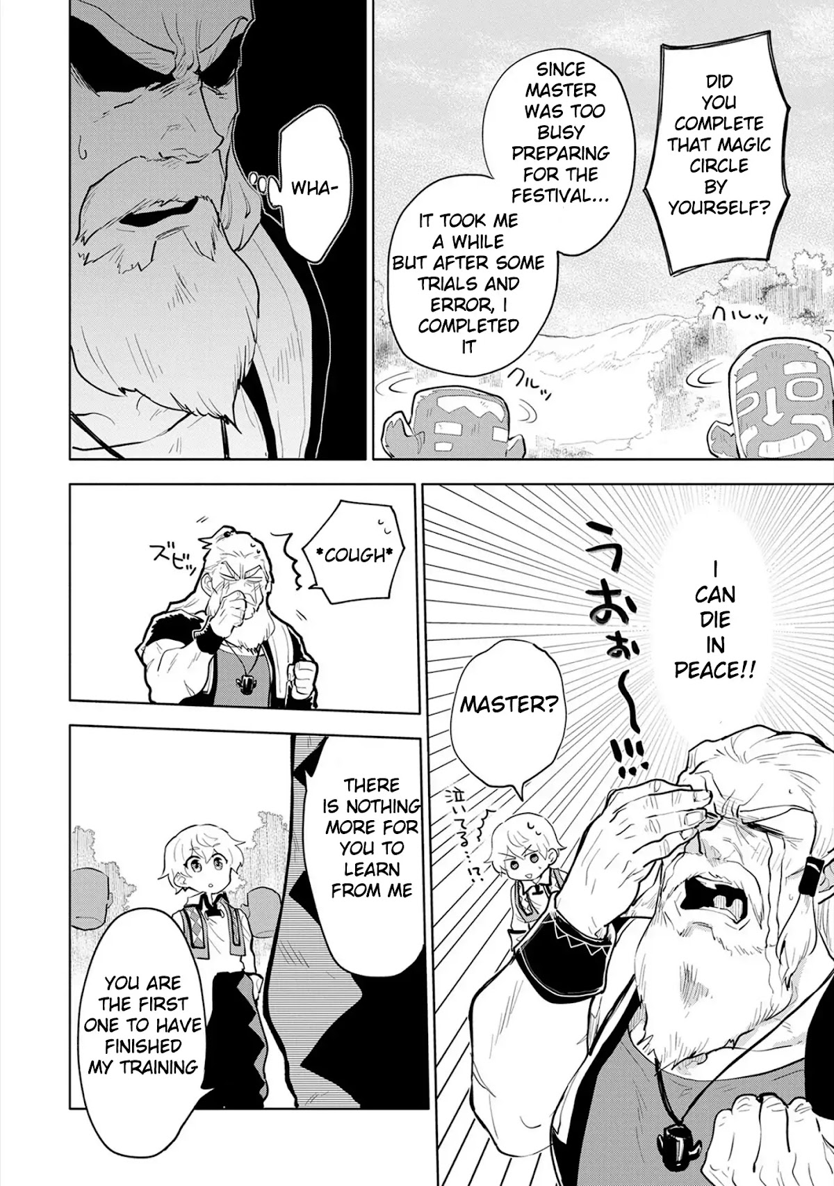 Saikyou Juzoku Tensei: Cheat Majutsushi no Slow Life Chapter 1 page 36 - Chapter 1