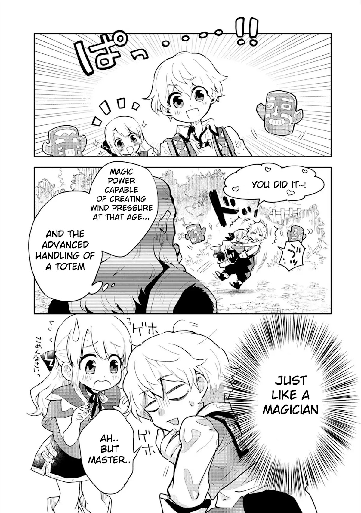 Saikyou Juzoku Tensei: Cheat Majutsushi no Slow Life Chapter 1 page 37 - Chapter 1
