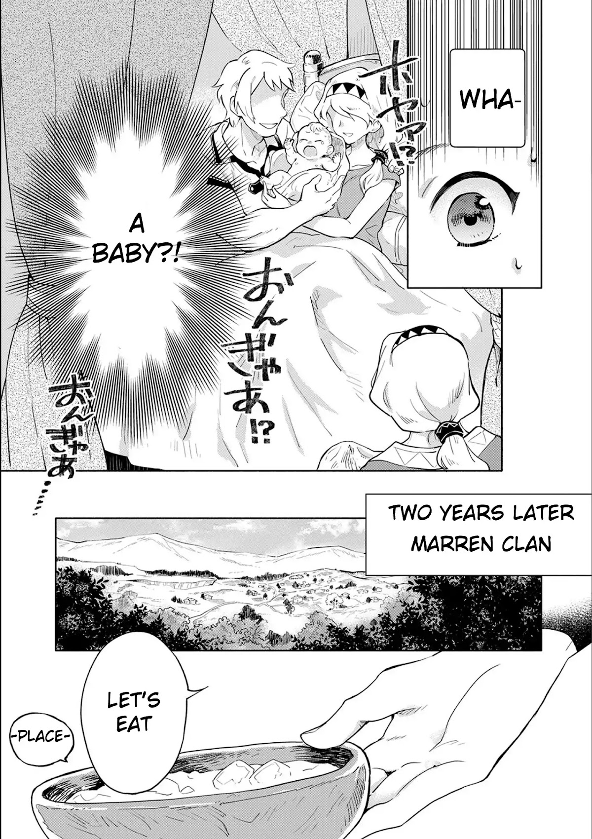 Saikyou Juzoku Tensei: Cheat Majutsushi no Slow Life Chapter 1 page 7 - Chapter 1