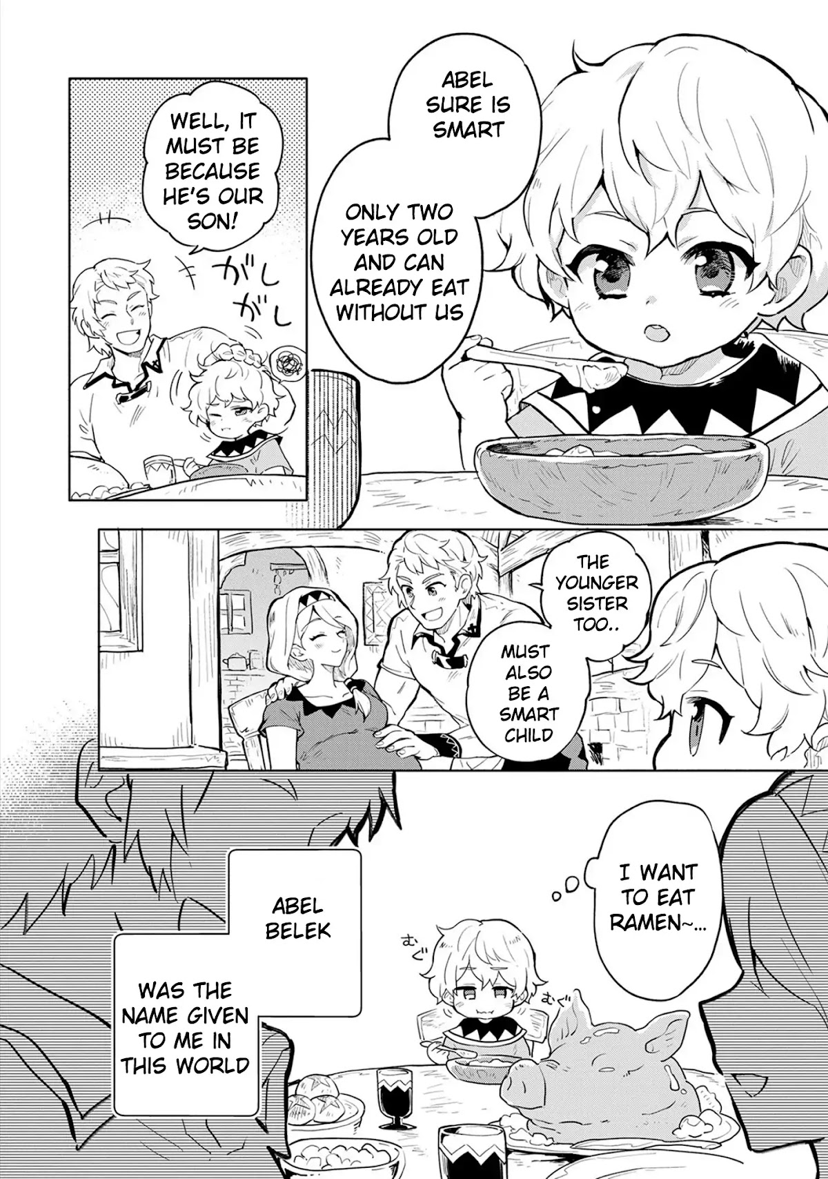 Saikyou Juzoku Tensei: Cheat Majutsushi no Slow Life Chapter 1 page 8 - Chapter 1