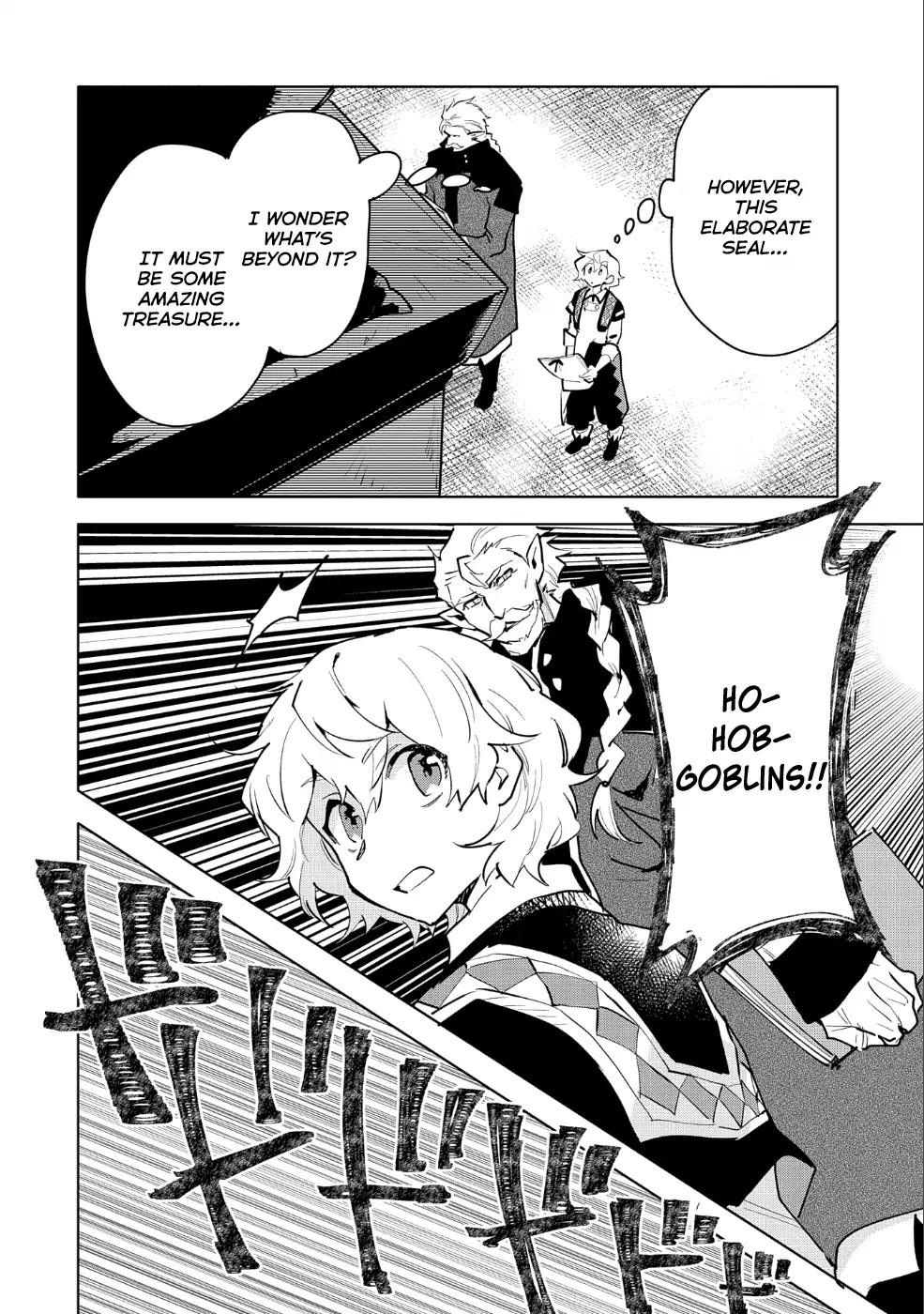 Saikyou Juzoku Tensei: Cheat Majutsushi no Slow Life Chapter 10 page 17 - Chapter 10