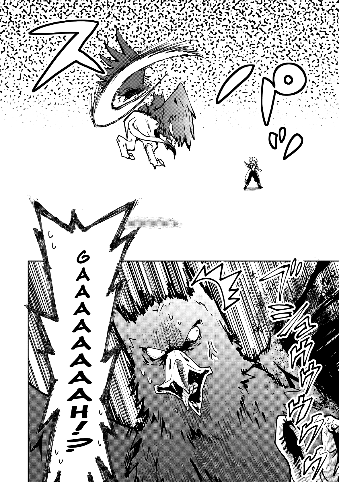 Saikyou Juzoku Tensei: Cheat Majutsushi no Slow Life Chapter 11 page 12 - Chapter 11