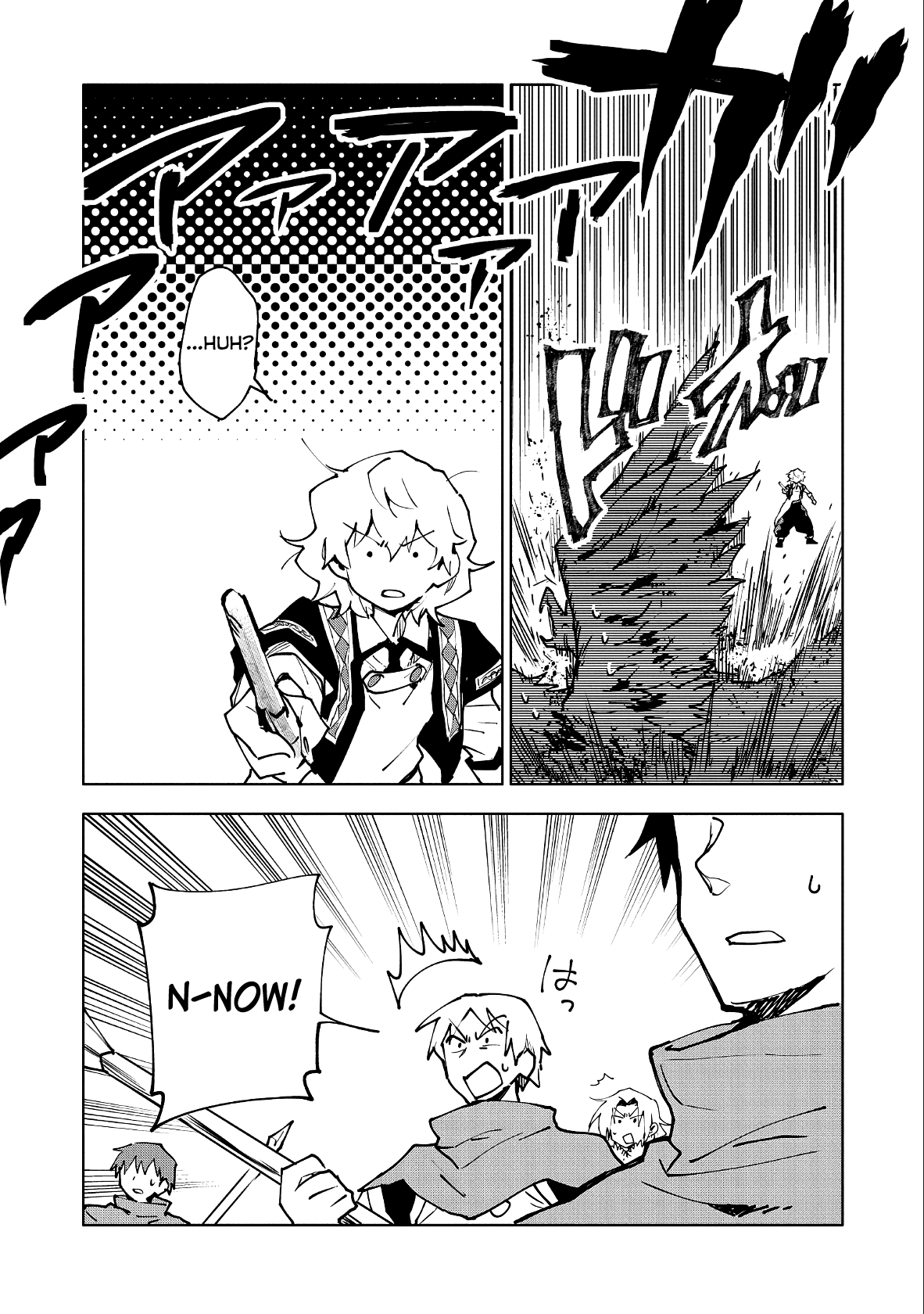 Saikyou Juzoku Tensei: Cheat Majutsushi no Slow Life Chapter 11 page 13 - Chapter 11