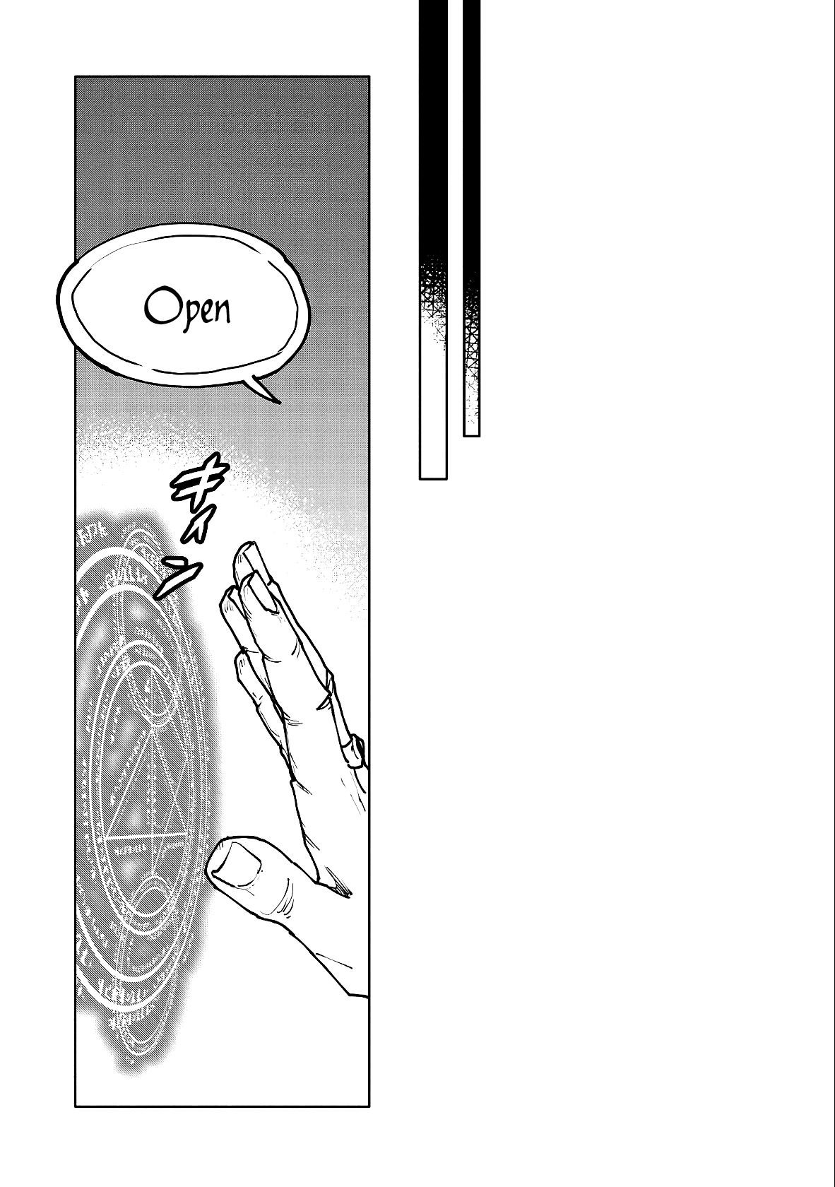 Saikyou Juzoku Tensei: Cheat Majutsushi no Slow Life Chapter 11 page 15 - Chapter 11