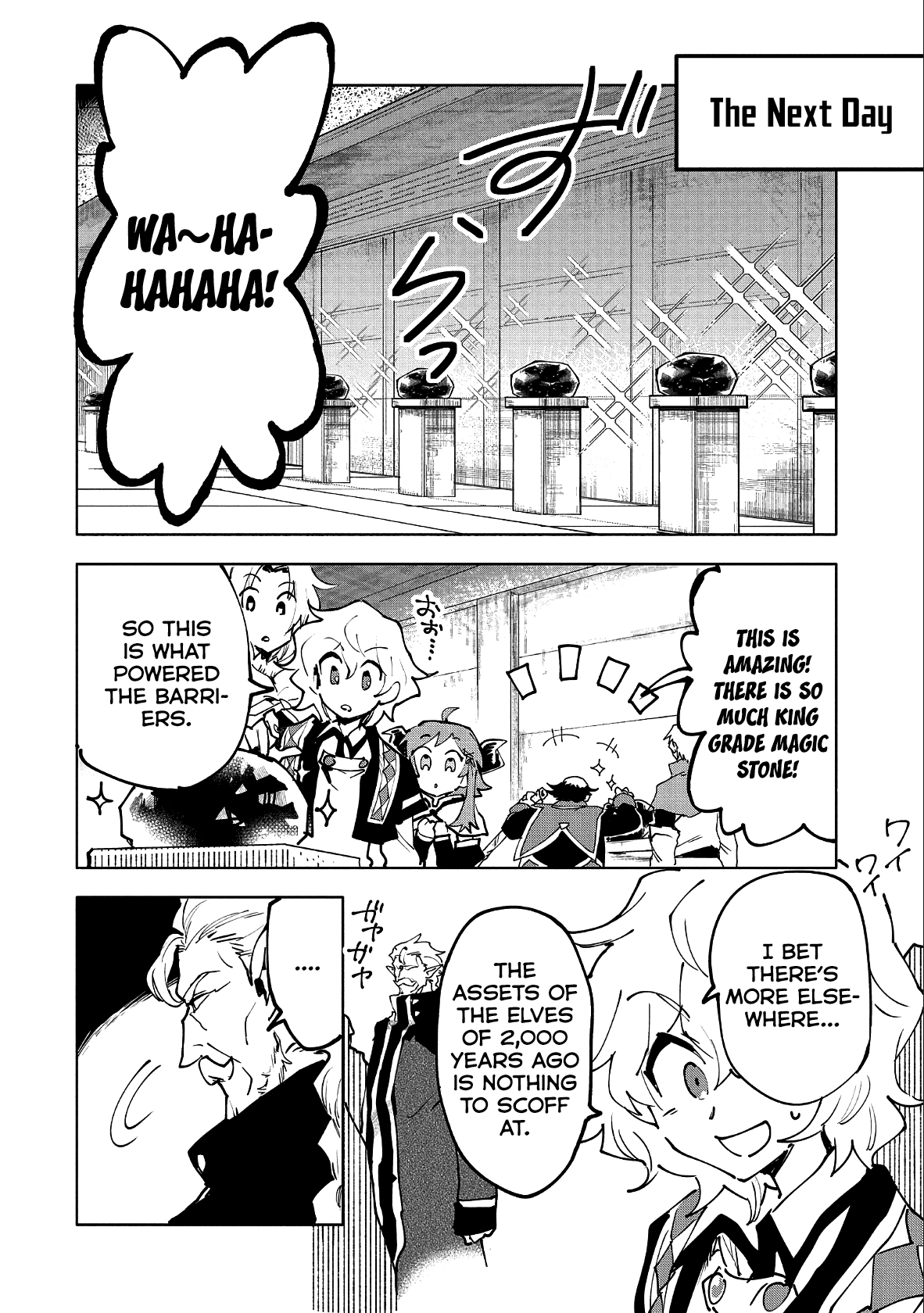 Saikyou Juzoku Tensei: Cheat Majutsushi no Slow Life Chapter 11 page 28 - Chapter 11
