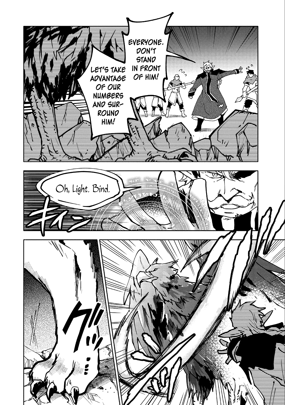 Saikyou Juzoku Tensei: Cheat Majutsushi no Slow Life Chapter 11 page 5 - Chapter 11