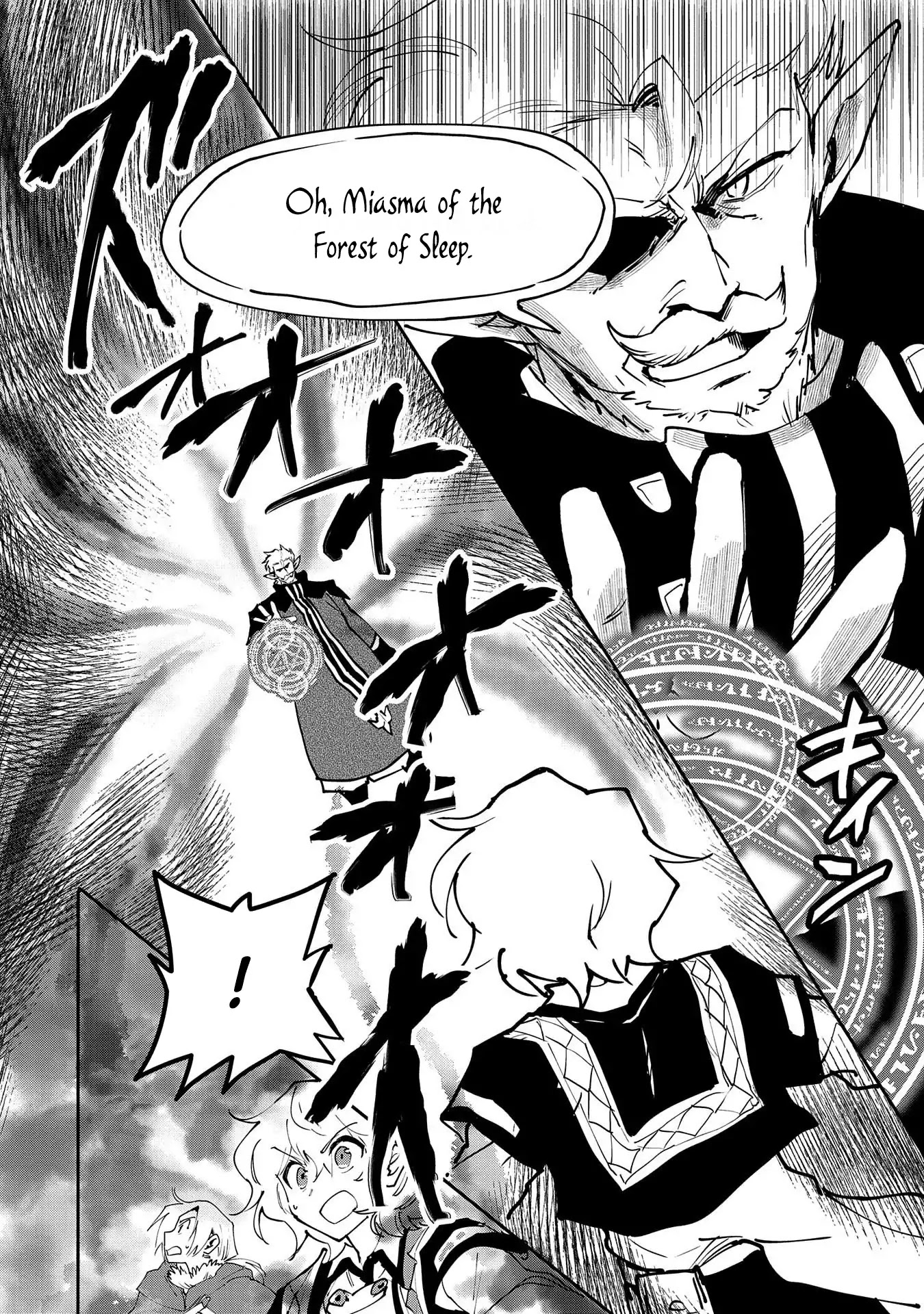 Saikyou Juzoku Tensei: Cheat Majutsushi no Slow Life Chapter 12 page 17 - Chapter 12