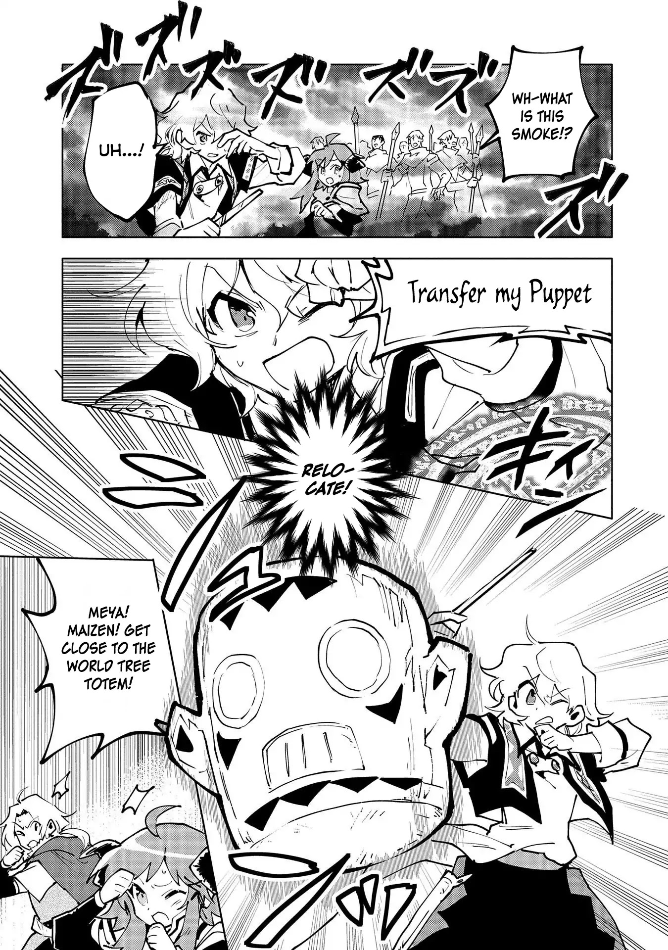 Saikyou Juzoku Tensei: Cheat Majutsushi no Slow Life Chapter 12 page 18 - Chapter 12