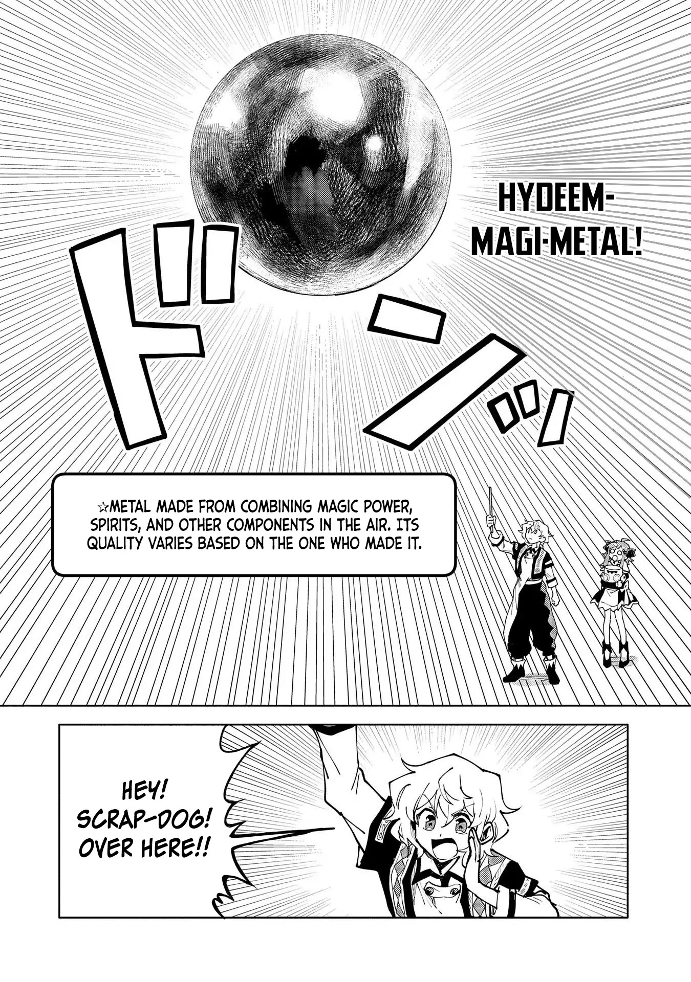 Saikyou Juzoku Tensei: Cheat Majutsushi no Slow Life Chapter 13 page 18 - Chapter 13