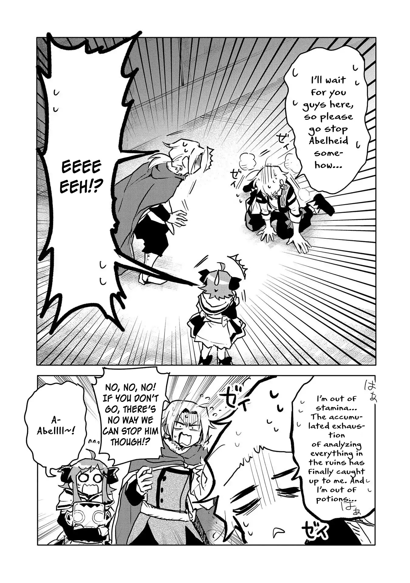 Saikyou Juzoku Tensei: Cheat Majutsushi no Slow Life Chapter 13 page 5 - Chapter 13